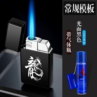 Черный дракон