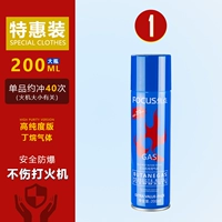 Обновлять фокус фокуса 200 мл-1 (фильтрация с высокой точкой 9 слоев)