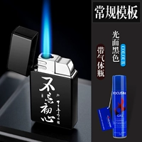 Черно-раннее сердце+ци