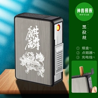 Черный Кирин