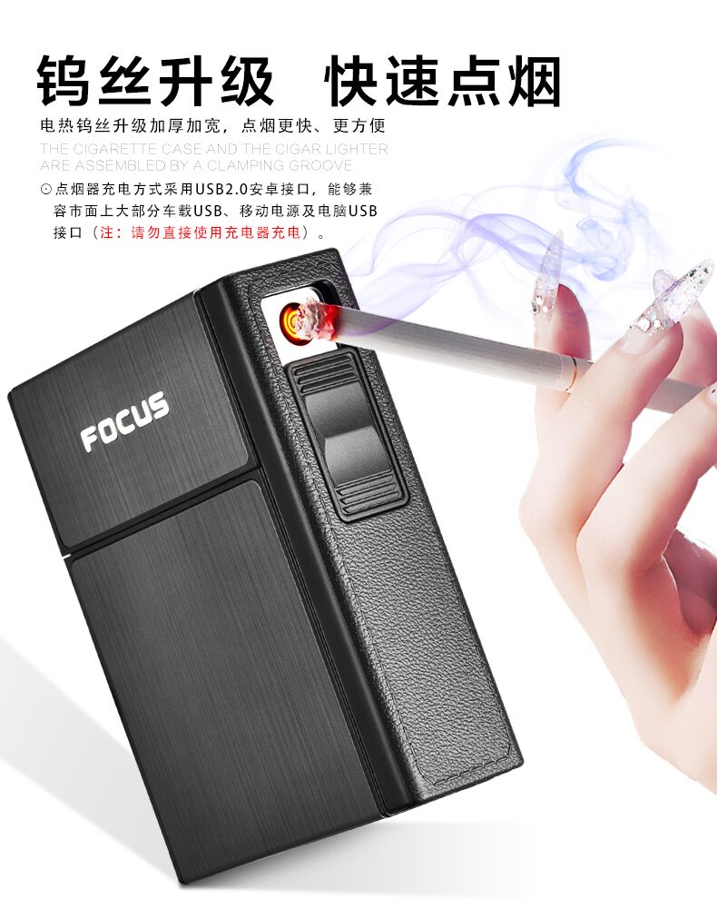 Hộp đựng thuốc lá 20 que di động cá tính người đàn ông siêu mỏng sáng tạo Sạc USB nhẹ hơn một hộp thuốc lá mềm và cứng batluario