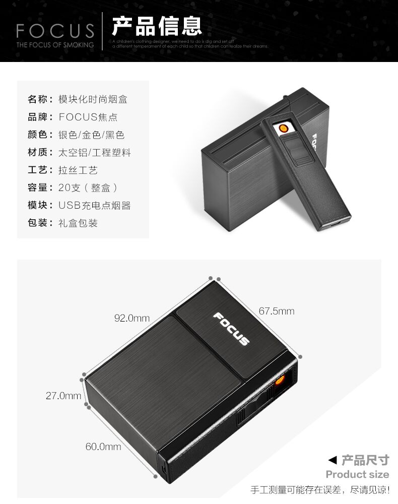Hộp đựng thuốc lá 20 que di động cá tính người đàn ông siêu mỏng sáng tạo Sạc USB nhẹ hơn một hộp thuốc lá mềm và cứng batluario