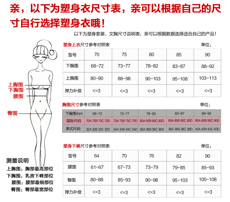 Tingmei đồ lót QY5742 bụng sau sinh đai thắt lưng tăng cường loại sinh mổ eo eo con dấu corset ràng buộc ban nhạc thoáng khí shop đồ lót