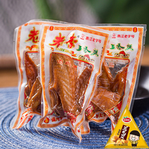 Wenzhou Lao Li spiced wings braised whole wings chicken wings braised independent packet snacks loose weight 500g