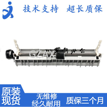 Suitable for Samsung K2200ND Samsung K2200 pickup lever pickup roller pickup assembly