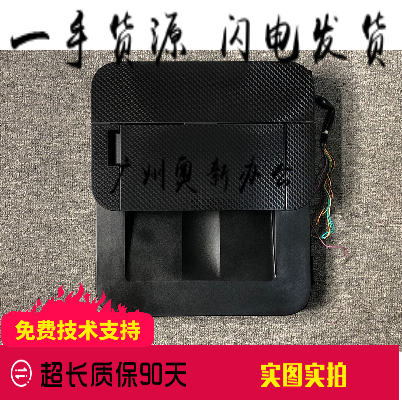 Applicable to Canon MF215 216N 226 229 246 249 transmitter ADF draft desk manuscript