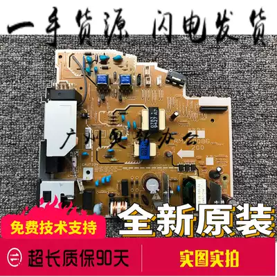 Suitable for HP 1018 1020 power board hp1020PLUS power board Canon 2900 power board