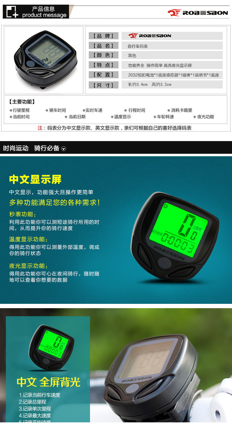 Tableau de bord vélo - Ref 2439527 Image 5