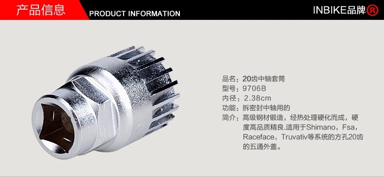 Outils pour vélo - Ref 2283967 Image 3