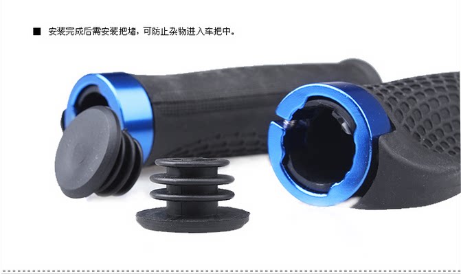 Poignées de vélo - Ref 2340944 Image 7