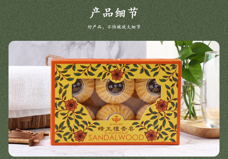 Bee King Sandal Sanda 6 вход в Box_12.jpg