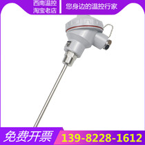  High temperature PT100 Temperature sensor wzp-pt100 Thermal resistance probe Integrated temperature transmitter 4-20ma