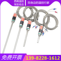  Pt100 temperature sensor Platinum thermal resistance WZP-187 waterproof temperature probe K E-type thermocouple temperature sensing rod