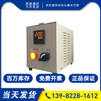 Laboratory intelligent digital display PID thermostat AI-208 electric furnace portable control cabinet Instrument control box 220V