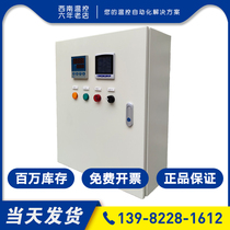 YUDIAN digital display intelligent thermostat control cabinet Power regulator voltage regulator instrument three-phase four-wire electric furnace control box