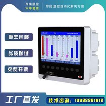  Hongrun NHR-6800 series color paperless recorder 1-12 channel input color screen paperless recorder