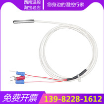 PT100 PT1000 Platinum thermal resistance Temperature sensor Probe Temperature transmitter Waterproof corrosion Industrial thermoelectric