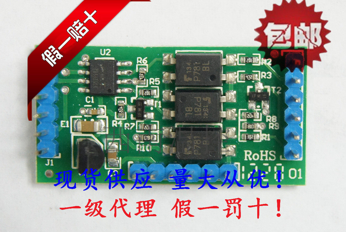 Xiamen Yudian module I7 I8 instrument internal installation module AC 0-5A 0-5V