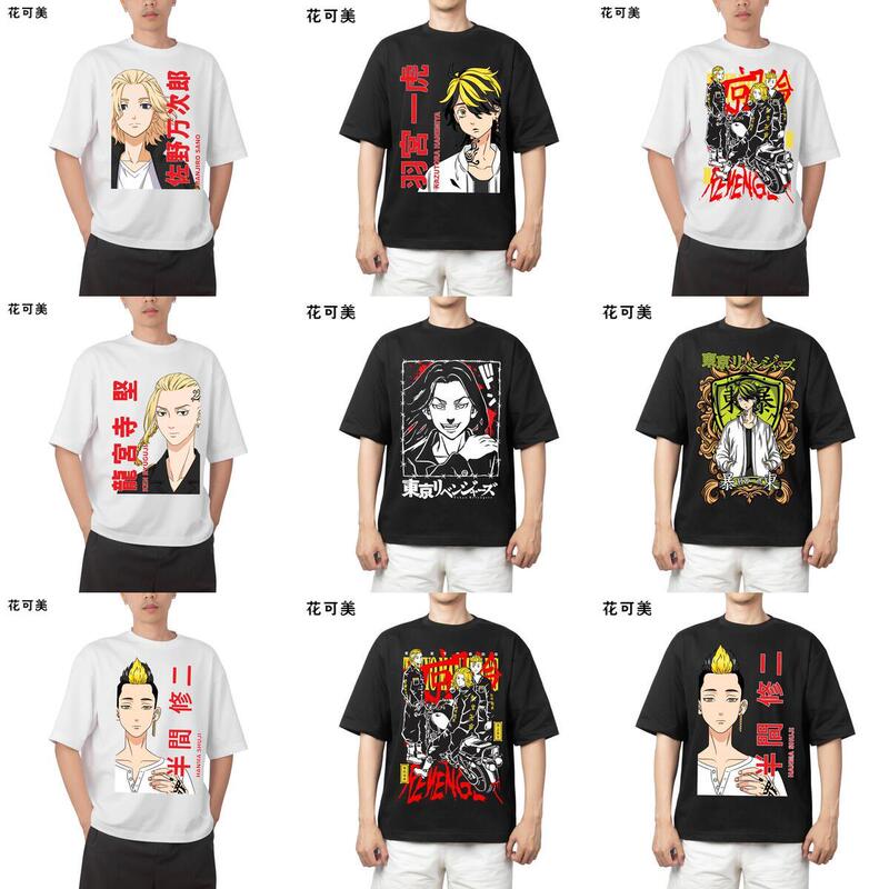 Tokyo Revengers Japanese Couple Anime Merchandise Short-Sleeved T-Shirt for Men and Women, Two-Dimensional Cotton