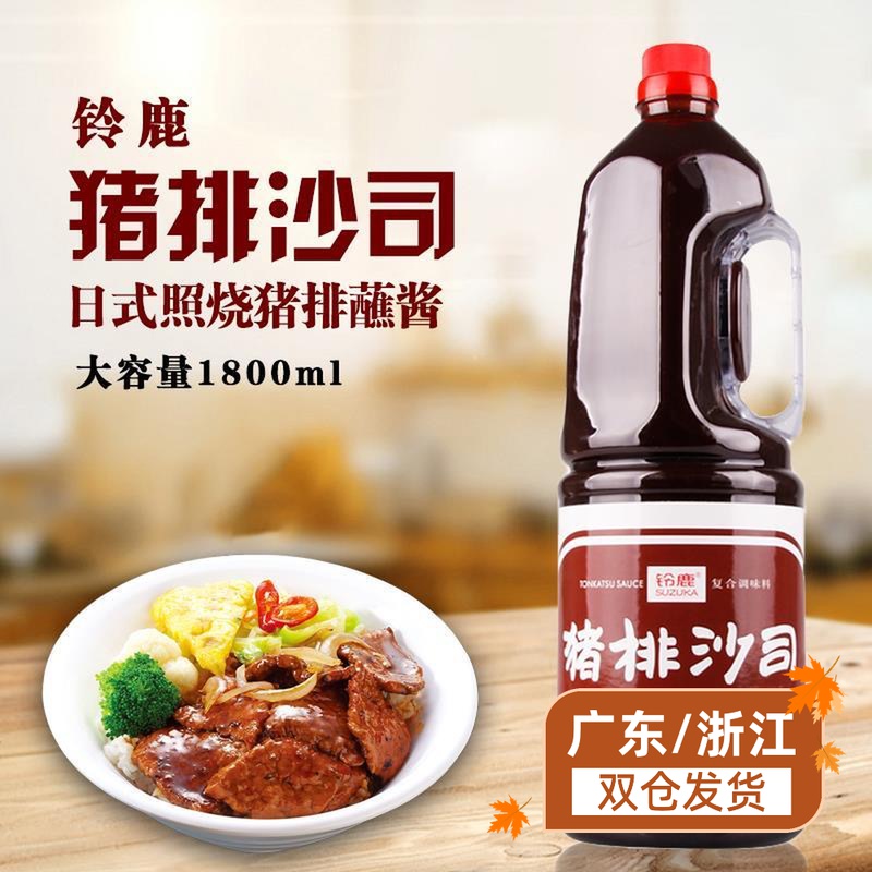 Japanese cuisine Suzuki pig Sashi Style Sauce Sauce Pig Dip Sauce Pig Drill Juice 1800ml