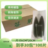 Zongzi Lease 100 кусочков свежего зеленого бамбукового листья листьев листьев