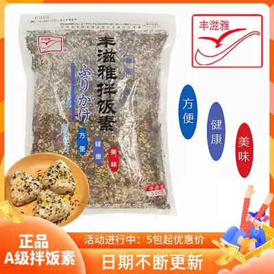 Fengziya Xiangsong 500g Bibimbap vegetarian bonito festival Seto seaweed Japanese and Korean sushi ingredients Onigiri ingredients