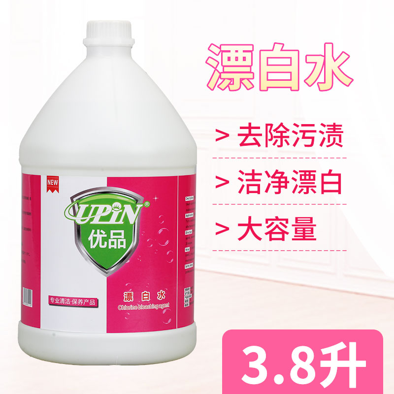 Bleached water white clothing bleachers to stains to the yellow brightener guesthouse Hotel with big bucket