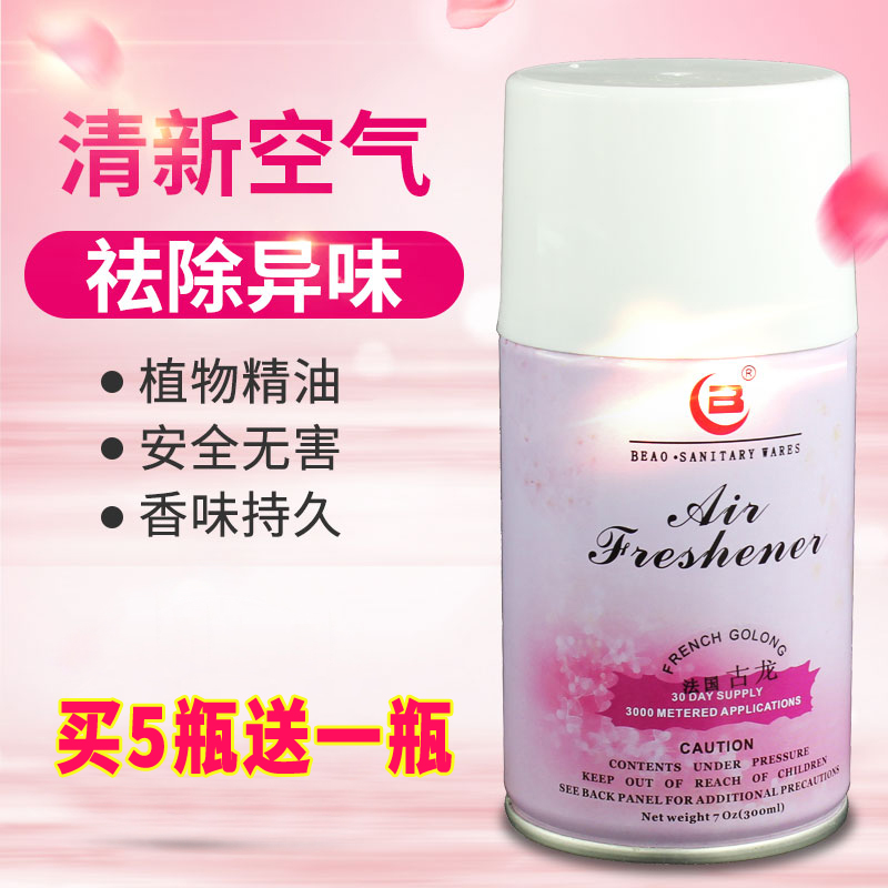 Air freshener automatic fragrance spraying machine perfume supplement spray indoor aromatherapy deodorant toilet fragrance pot