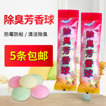  Flavor ball Sanitary toilet deodorant Fragrant crystal ball male urinal deodorant aromatic ball urinal mothballs agent