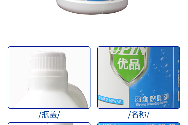 nước tẩy sàn nhà cực mạnh Đại lý vệ sinh mạnh vat oxalic axit khách sạn nhà vệ sinh nhà vệ sinh nhà vệ sinh nhà vệ sinh làm sạch chất lỏng nhà vệ sinh khử mùi khử mùi - Trang chủ vien tay long may giat