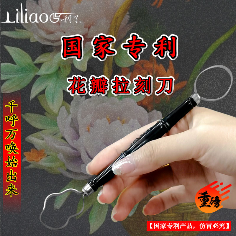 Like the knife Wang superrecorded as 2021 Peony Peony Peony Peony Peony Peony Peony Peony Peony Peony Ranking Knife QQ Ranker
