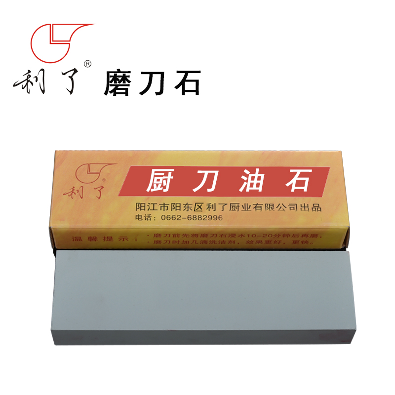 Lichens home cooks with kitchen knives Scissors Blades Knife Mulberry Knife Engraving Knife Grinding Knife Stone Oil Stone Chunks 1000 Mesh-Taobao