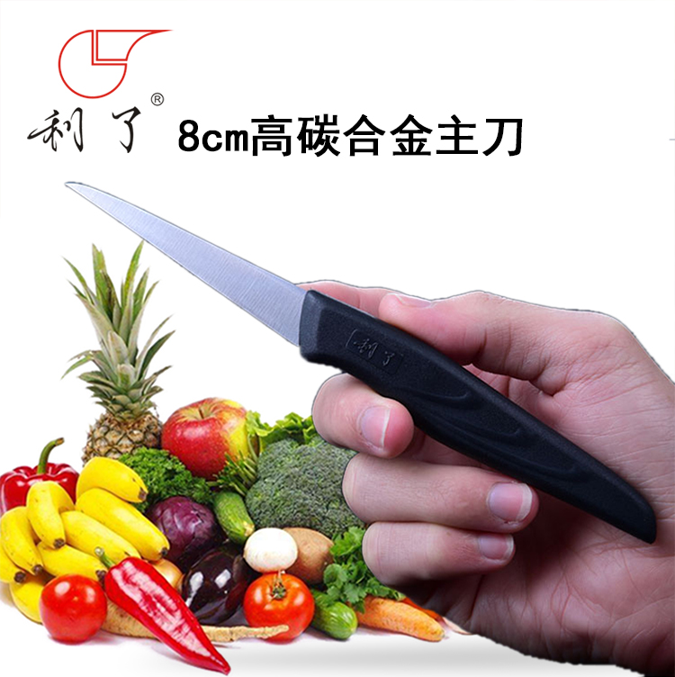 Sharpened brand knife Wang Chao wrote Deng Chao food carving knife alloy steel main knife carving knife 8cm carving knife
