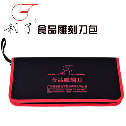 Licking Knife King Super as Food Engraving Knives Kits Kitchen Fruit Parquet Dunno ultra-sculpted Flower Knife Bag