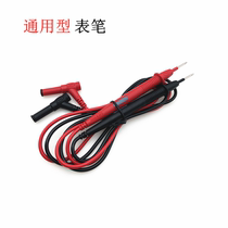 Universal multimeter pen 1000V20A silicone wire Digital power pointer Antifreeze automotive measurement overhaul probe rod