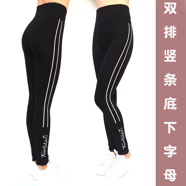Mùa xuân và mùa thu mỏng phần in kích thước lớn quần legging giả denim eo cao mặc chất béo MM phiên bản Hàn Quốc của chữ đen thể thao co giãn shop quần áo nữ