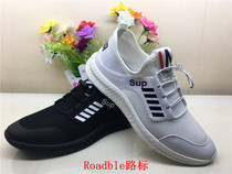 Road sign casual comfortable and soft Philippine woven mesh surface through the mesh rubber sole sports version of the popular coconut mens single shoes