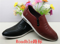 Road signs genuine leather round head set feet fashion youth trend daily wild Korean version of the new mens shoes single shoes leather shoes