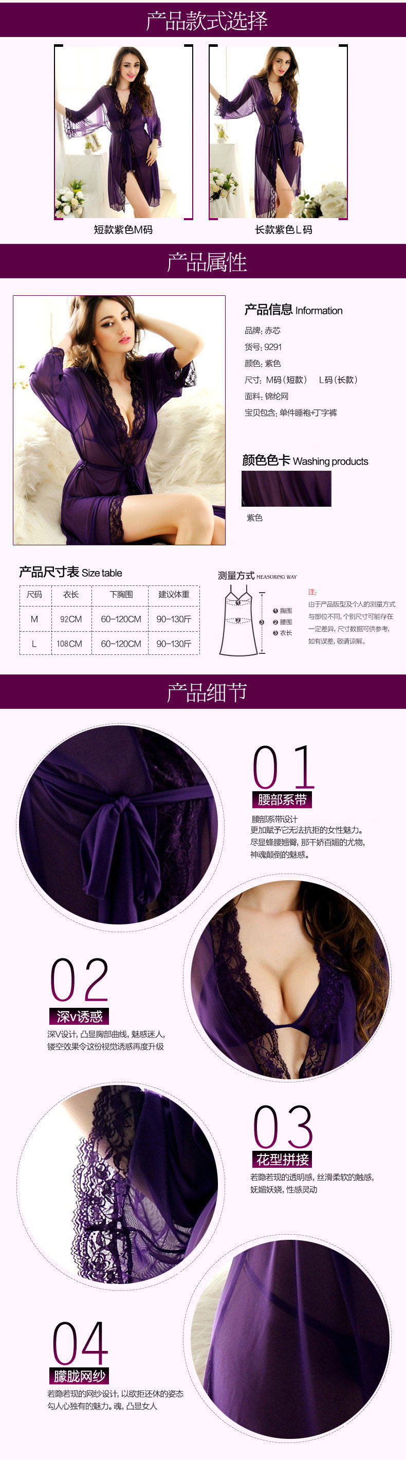 Peignoir jeunesse REDCORE - Ref 601612 Image 7