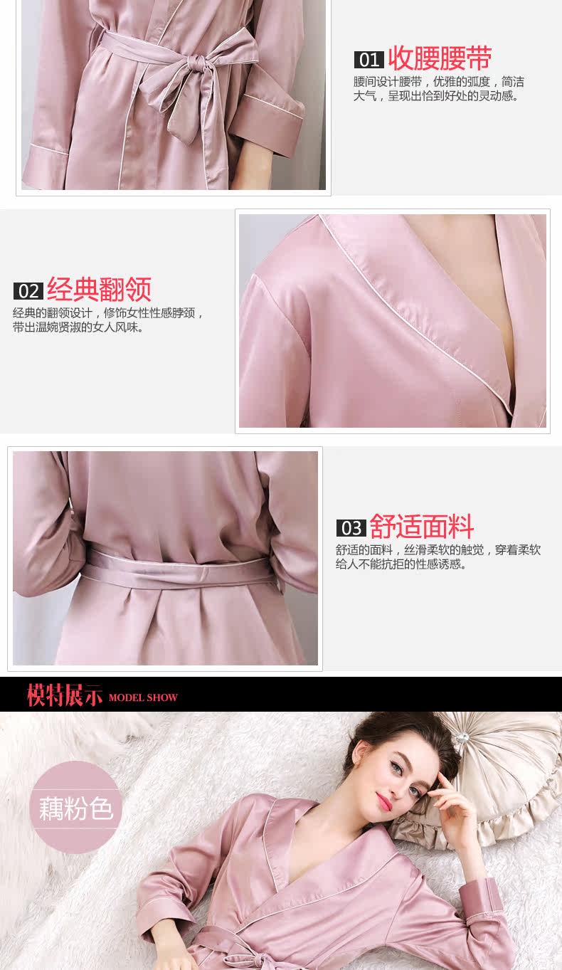 Peignoir jeunesse REDCORE - Ref 598862 Image 9