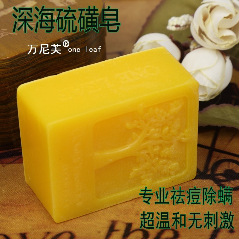 Deep Sea Sulphur Handmade Soap Wash Face Acne Removing Mites Remove Acne Removing Dandruff Clear Mites Back Pimple