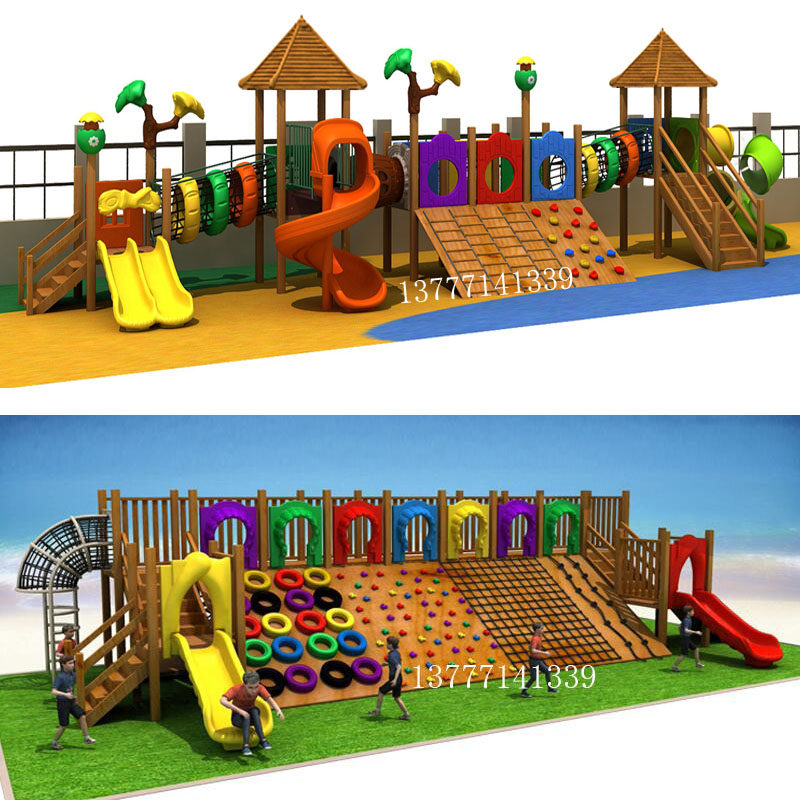 Kindergarten large outdoor imported wooden climbing frame Children's outdoor solid wood climbing slide Community wooden toys