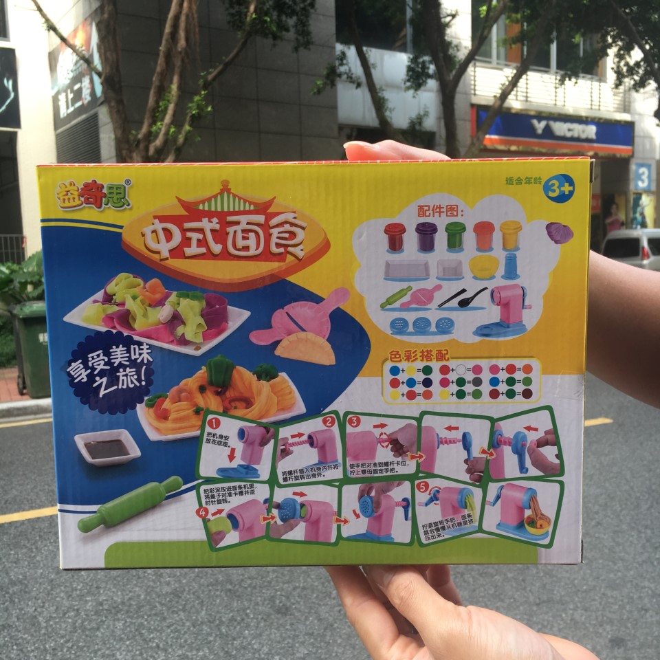 Công cụ khuôn nhựa dẻo màu bùn không độc hại trẻ em pasta máy đồ chơi cô gái làm bằng tay siêu nhẹ đất sét - Đất sét màu / đất sét / polymer đất sét, đồ chơi thông minh