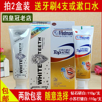 1-2 piece of Dr. Flimin Diamond White 110g baking soda White toothpaste 105g bright white teeth yellow