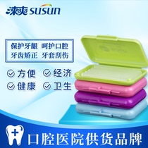 2-4 Boxed Shuang orthodontic protection wax fruit flavor braces tooth hoop grinding mouth Dental Orthodontic curettage
