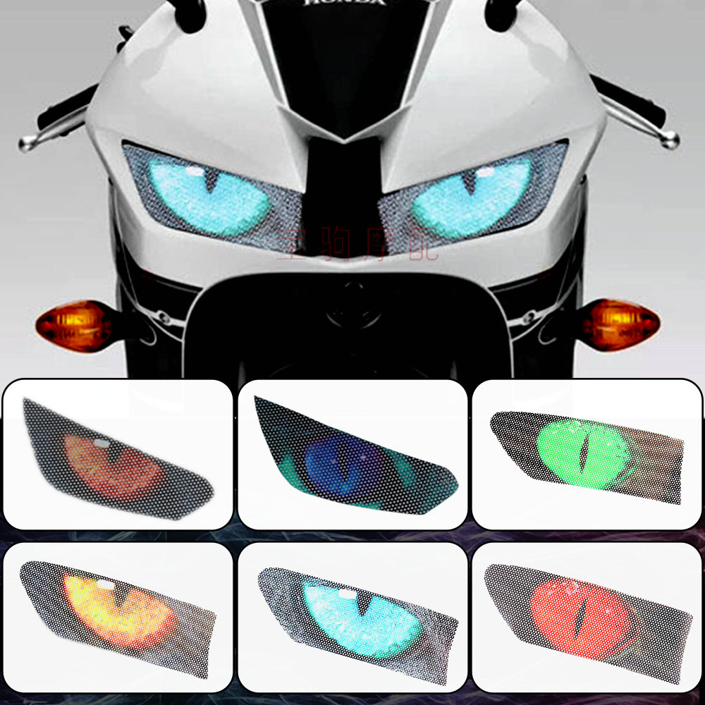 Suitable for Honda CBR600RR modified big eye light paper car light decorative film headlight protection sticker