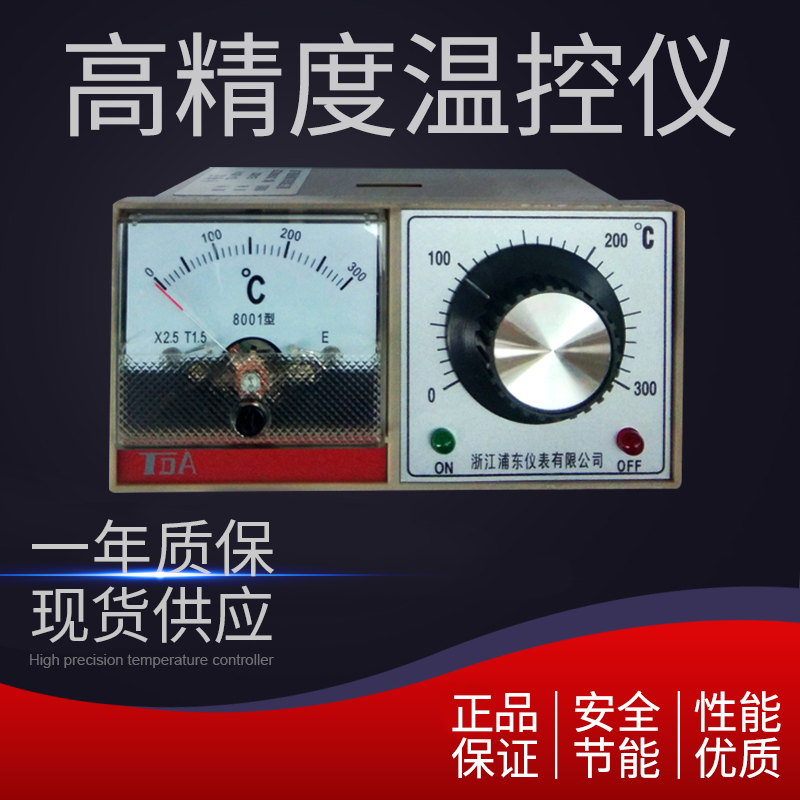 Pudong Zhongpu TDA-8001 8002 E K pointer temperature control instrument thermostat temperature controller 220V