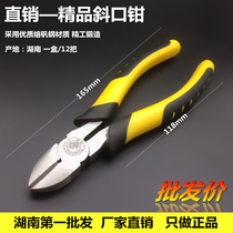 Agricultural and industrial fine Bevel pliers electrical pliers oblique pliers wire cutting pliers 6-inch oblique pliers wire cutters