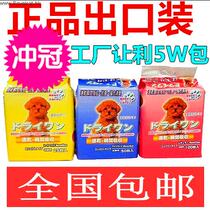 Pet dog diaper Thickened 100 pieces Deodorant diaper Rabbit diaper