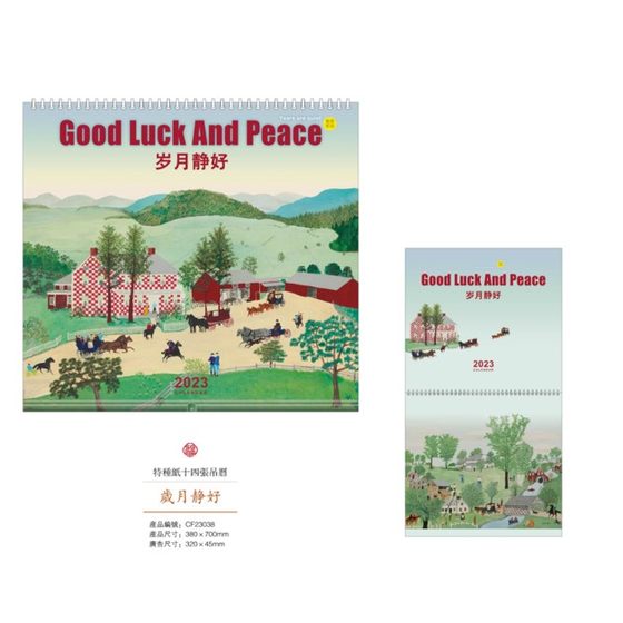 Spot 2023 Year of the Rabbit Tear-free Wall Calendar Solar Terms Colorful Happy Year of the Rabbit Year of Fortune 13 Calendars Customized